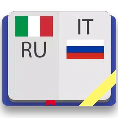 Итальянско-русский словарь APK download