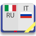 Icona Итальянско-русский словарь