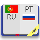 APK Португальско-русский словарь