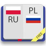Русско-польский словарь иконка
