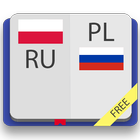 Русско-польский словарь आइकन