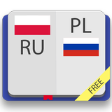 Русско-польский словарь icône