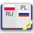 Русско-польский словарь APK