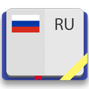Русский толковый словарь-APK