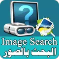 Smart Search by Image