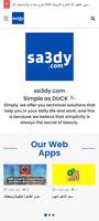 sa3dy.com - Simple as DUCK Cartaz