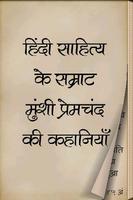 Munshi Premchand in Hindi Affiche