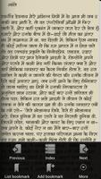 Mansarovar Hindi Story Book تصوير الشاشة 2