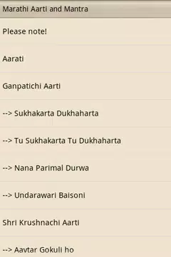Screenshot 5 for Aarti Mantra Sangrah Marathi