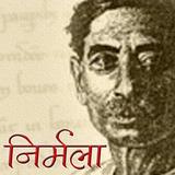 Nirmala by Premchand in Hindi иконка