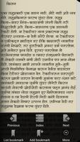 Amol Gosti Marathi Story Book captura de pantalla 2