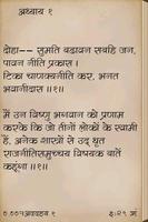 Chanakya Niti in Hindi Affiche