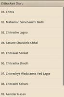 Chitra Aani Charu Marathi Book Screenshot 3