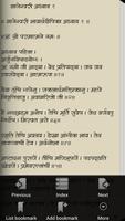 Dnyaneshwari screenshot 2