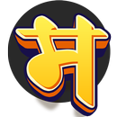 English to Marathi Dictionary APK