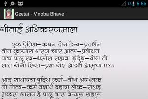 Geetai - Vinoba Bhave capture d'écran 3