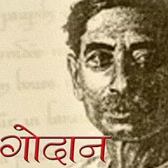 Godaan By Premchand in Hindi Icon
