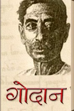 Screenshot 1 for Godaan By Premchand in Hindi