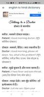 English to Hindi Dictionary capture d'écran 2