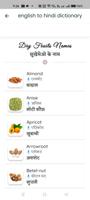 English to Hindi Dictionary capture d'écran 3