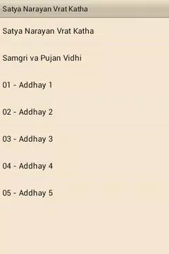 Screenshot 8 for Satya Narayan Vrat Katha Hindi