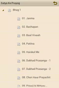 Screenshot 4 for Satya Ke Prayog - Hindi