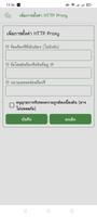 DINO VPN ảnh chụp màn hình 2