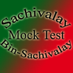 Sachivalaya Mock Test-GSSSB