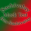 Sachivalaya Mock Test-GSSSB icon