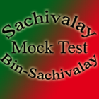 Sachivalaya Mock Test-GSSSB icône