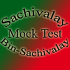 Sachivalaya Mock Test-GSSSB ícone