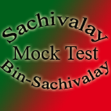 Sachivalaya Mock Test-GSSSB ícone