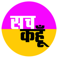 Sach Kahoon