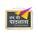 Sach Ki Pathshala APK