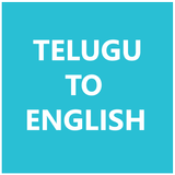 Telugu To English Dictionary-icoon