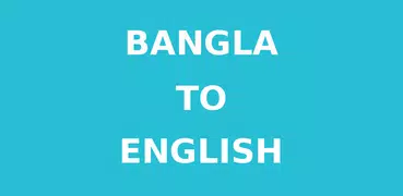 Bangla To English Dictionary