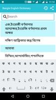 Bangla To English Dictionary poster