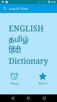 English to Tamil and Hindi 포스터