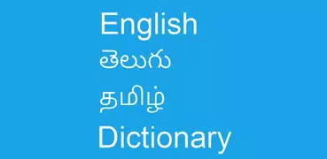 English To Telugu and Tamil