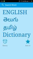 English To Telugu and Tamil Affiche