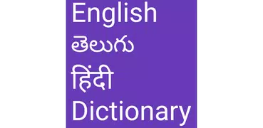 English to Telugu and Hindi
