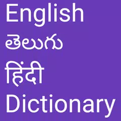 download English to Telugu and Hindi APK