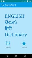 English to Telugu and Hindi Cartaz