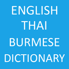 English to Thai and Burmese icône