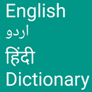 English to Urdu and Hindi APK