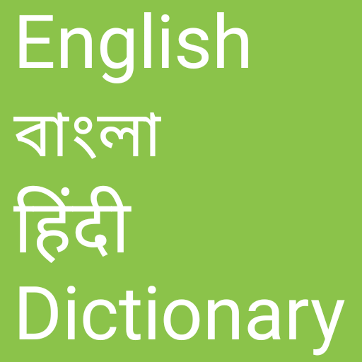 English to Bangla and Hindi