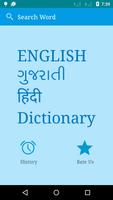 English to Gujarati and Hindi 海报