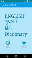 English to Gujarati and Hindi Affiche
