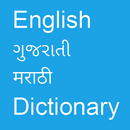 English To Gujarati & Marathi APK