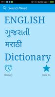 English To Gujarati & Marathi poster
